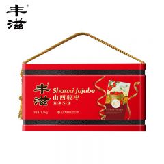 丰滋 山西骏枣1.5kg 枣子山西特产大枣心意礼盒装红枣 铁盒