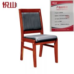 悦山 办公会议椅员工靠背椅子 470*600*940mm 张