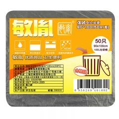 敏胤 MYL-90100-6 强韧型垃圾袋 一包90*100cm/50个/包