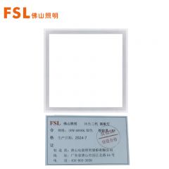 佛山照明（FSL）面板灯220V18W60K300*300金属边框高显 铝扣沐光Ⅱ银10*1