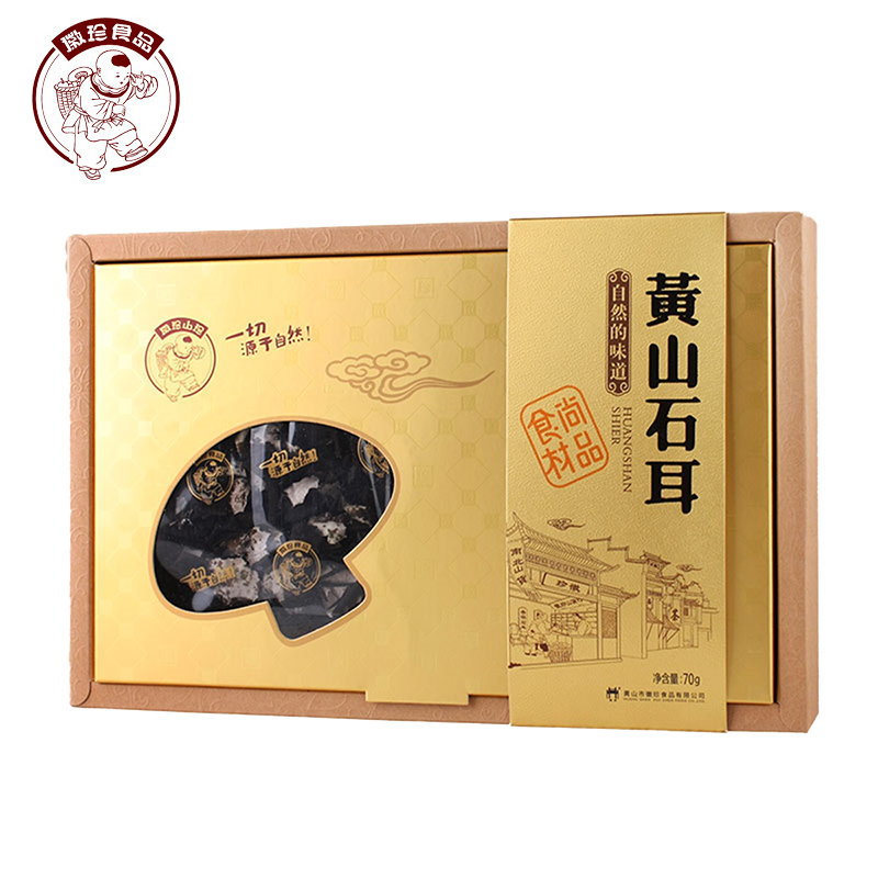 徽珍 黄山石耳伴手礼70g/盒