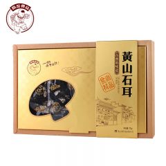 徽珍 黄山石耳伴手礼70g/盒