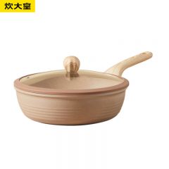 炊大皇（COOKER KING） 炒锅麦饭石色不粘锅微压平底炒菜锅匀热少烟电磁炉煤气灶通用 KA72153煎炒锅 24cm