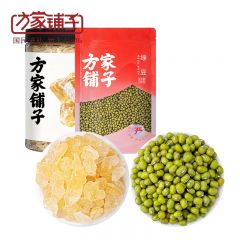 方家铺子 防暑降温绿豆黄冰糖组合1100g 防暑食材组合绿豆汤料消暑汤料清凉糖水