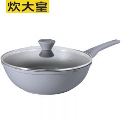 炊大皇（COOKER KING） 魅尚系列压铸炒锅灰珍珠色 平底不粘锅32cm 电磁炉通用 BP50816