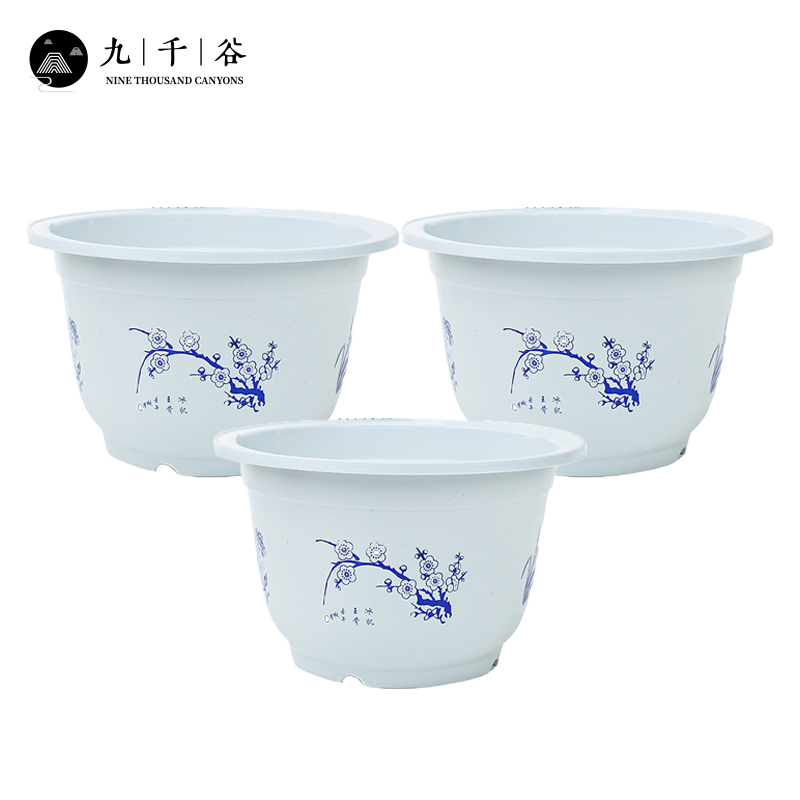 九千谷 塑料花盆大号3个装 花卉绿植绿萝室内家用兰花月季玫瑰圆形加厚塑料种植盆 梅兰竹菊款外径30cm3804