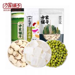 方家铺子 防暑降温绿豆冰糖莲子组合2000g 防暑食材组合绿豆汤料清凉糖水夏季必备