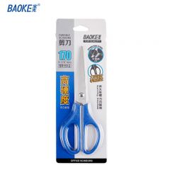 宝克 SR1512剪刀 特大号学生手工办公生活家用剪刀 办公用品 高硬度多功能剪刀