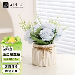 九千谷 假花仿真花蓝色玫瑰 盆栽办公室假绿植客厅装饰品小摆件3469