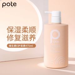 柏缇（POTE）海藻维生素E护发素 顺滑改善毛躁男女士通用修复乳液 475ml