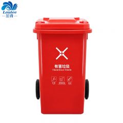 兰诗（LAUTEE） 户外大号分类环卫垃圾桶100L红色有害垃圾