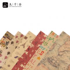九千谷 包装纸套装 复古牛皮纸七夕情人节日礼物包花纸手工纸包书纸3384