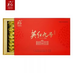 英红 禧品（蝴蝶）英红九号250g盒装 浓香型有机红茶 节日茶礼茶叶