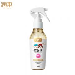 润本（RUNBEN） 20%羟哌酯驱蚊液110ml花露水蚊香液防蚊虫叮咬驱蚊