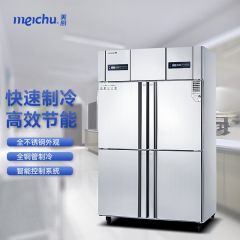 美厨（maxcook）商用双门冷柜不锈钢立式冰箱商用冰柜冷藏保鲜厨房餐厅 四门冷冻柜 BF4 1200*705*1950