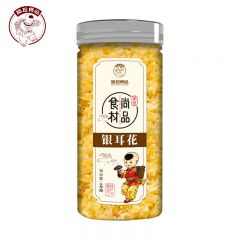 徽珍 银耳花60g/罐 小雪耳莲子羹材料软糯易煮