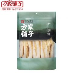 方家铺子 竹荪58g 竹笙食用菌菇煲汤火锅食材 袋装