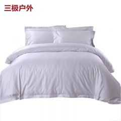 三极户外（Tri-Polar） TP2865简约宾馆酒店全棉60支纱织床品单件白色1.5m床被套240*220cm