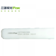 三雄极光 一体化灯管 12W6500KPAK413080 条形超亮家用超市节能高亮车间商用