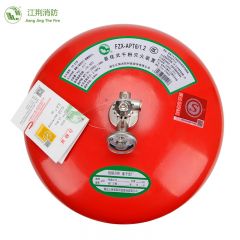 江荆 悬挂干粉灭火装置6kg FZX-APT6/1.2