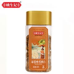 姚生记 海苔味核桃仁138g/2罐装 新疆大核桃肉 特产休闲零食果干坚果