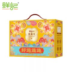 鲜记 坚果礼好运连连1.244kg 休闲坚果零食 过年年货送礼大礼包