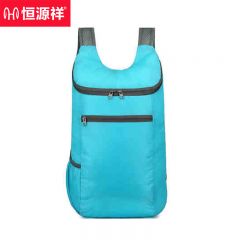 恒源祥  HYX091XB折叠双肩包浅蓝色
