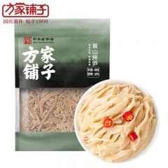 方家铺子 黄山烤笋400g 中华老字号 黄花菜笋干烤笋梅干菜贡菜干炖汤配料火锅食材 袋