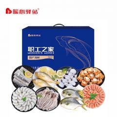 暖心驿站 海鲜礼盒烹饪D款3430g 生鲜礼盒冷冻生鲜礼包水产海鲜组合节日送礼品职工福利年货送父母送家人