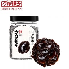 方家铺子 中华老字号 耳片黑木耳180g 东北小碗耳鼠耳无根小秋耳火锅食材