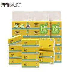 斑布（BABO）抽纸擦手纸竹浆纸巾不漂白无荧光可湿水婴儿抽纸 3层*100抽*20包XS码整提