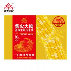 柴火大院 金银水果玉米段1kg 甜玉米段 开袋即食玉米棒 早餐 零食 杂粮