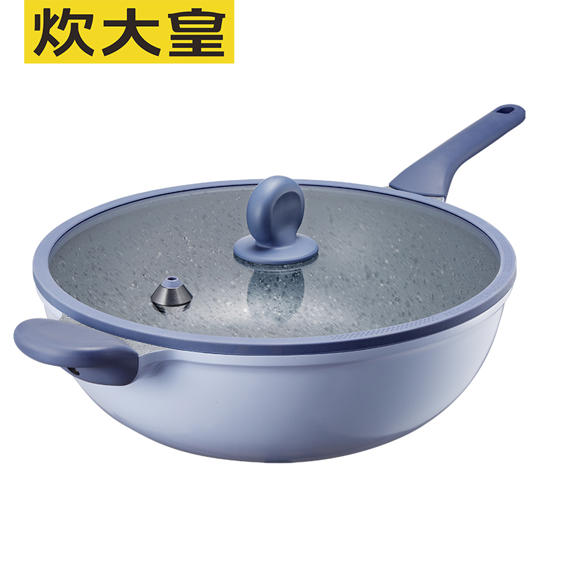 炊大皇（COOKER KING） 锁鲜微压炒锅 不粘锅 电磁炉明火通用30cm KA71521