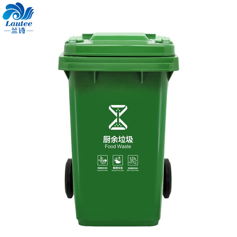 兰诗（LAUTEE） 户外大号分类环卫垃圾桶100L绿色厨余垃圾