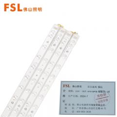 佛山照明（FSL）模组 星辰 220V 一拖四 40W 410*18 三色 沐光 50*1