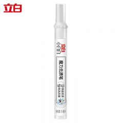 立白 小白白魔力去渍笔9ml*1支便携式去污笔应急去渍免水洗去油污酒渍茶渍