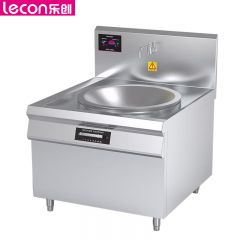 乐创（lecon） 商用单头大锅灶 锅径600 15KW酒店饭堂企业电磁灶 LC-J-DC60D