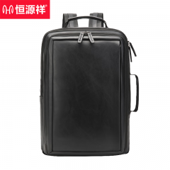恒源祥   皮革商务双肩包HYX0644