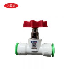 艾菲勒 ppr截止阀 20mm PPR快速接头直插式免热熔 个