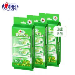 心相印 杀菌湿巾7片*8包*3提杀菌卫生超迷你便携