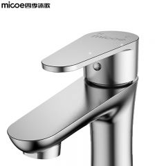 四季沐歌（MICOE） 精铜面盆水龙头 卫浴冷热卫生间浴室洗脸盆洗手池台盆龙头 304不锈钢（冷热）M-C2013