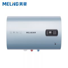美菱（MELING）50升扁桶电热水器 3000W速热 30CM机身 遥控预约洗浴 MD-BD05316