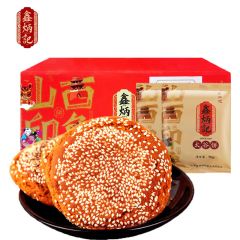鑫炳记 山西特产太谷饼传统零食糕点办公室休闲小吃下午茶点心 原味 1120g 整箱