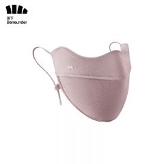 新品 蕉下（beneunder）防晒口罩女秋冬护眼角四季保湿防晒防紫外线面罩立体防风SS44024 灰藕粉【SS44024】