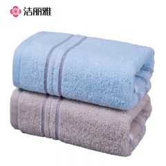 洁丽雅 纯棉素色毛巾面巾舒适柔软吸水毛巾两条装 72*34cm
