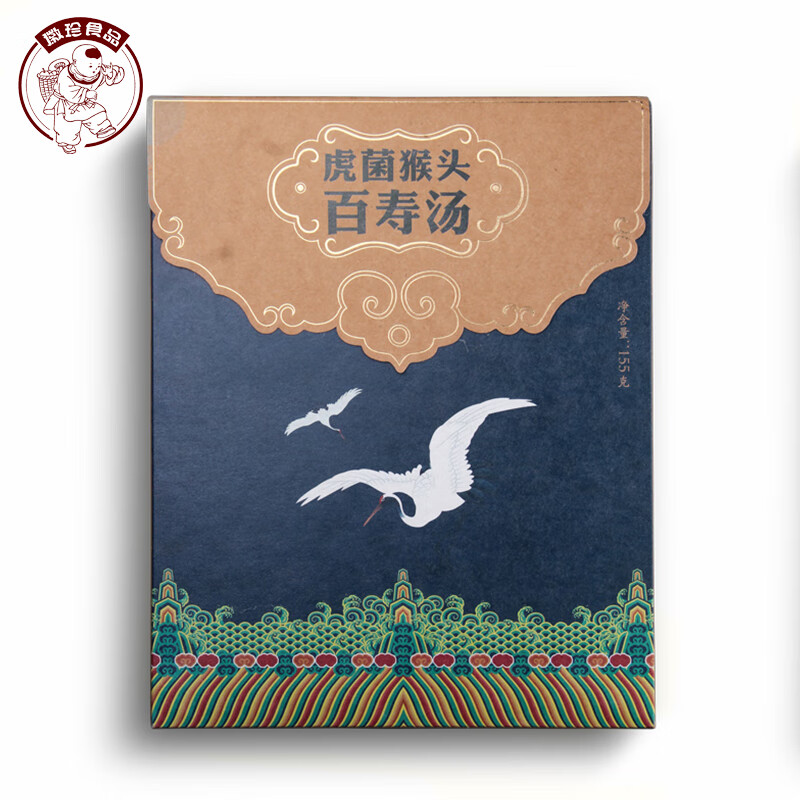 徽珍 虎菌猴头百寿汤155g/盒