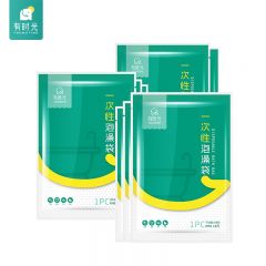 有时光  泡澡袋子加厚加大独立包装旅行出差SPA塑料沐浴袋 圆桶 10个装 120*130cm