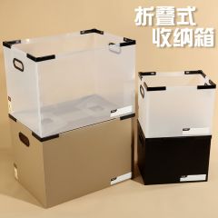 康百（KOBEST） 大号PP塑料书本收纳箱书箱放书籍装书盒学生宿舍家用透明储物整理箱子可折叠 P9906-20L-颜色随机