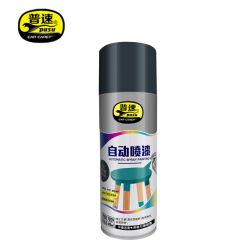 普速 自动喷漆中灰色轮毂汽车涂鸦墙面修复手摇喷漆罐油漆家具漆22# 400ML PUSU7059