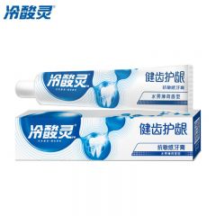 冷酸灵 抗敏感泵式多效护理牙膏组合套装 健齿护龈抗敏感牙膏185g
